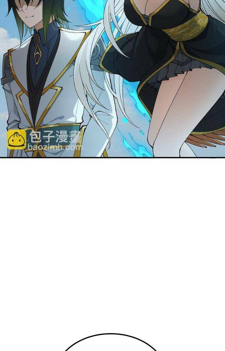 Thiên Đạo Này Cũng Không Ngốc Lắm Chap 46 - Next Chap 47