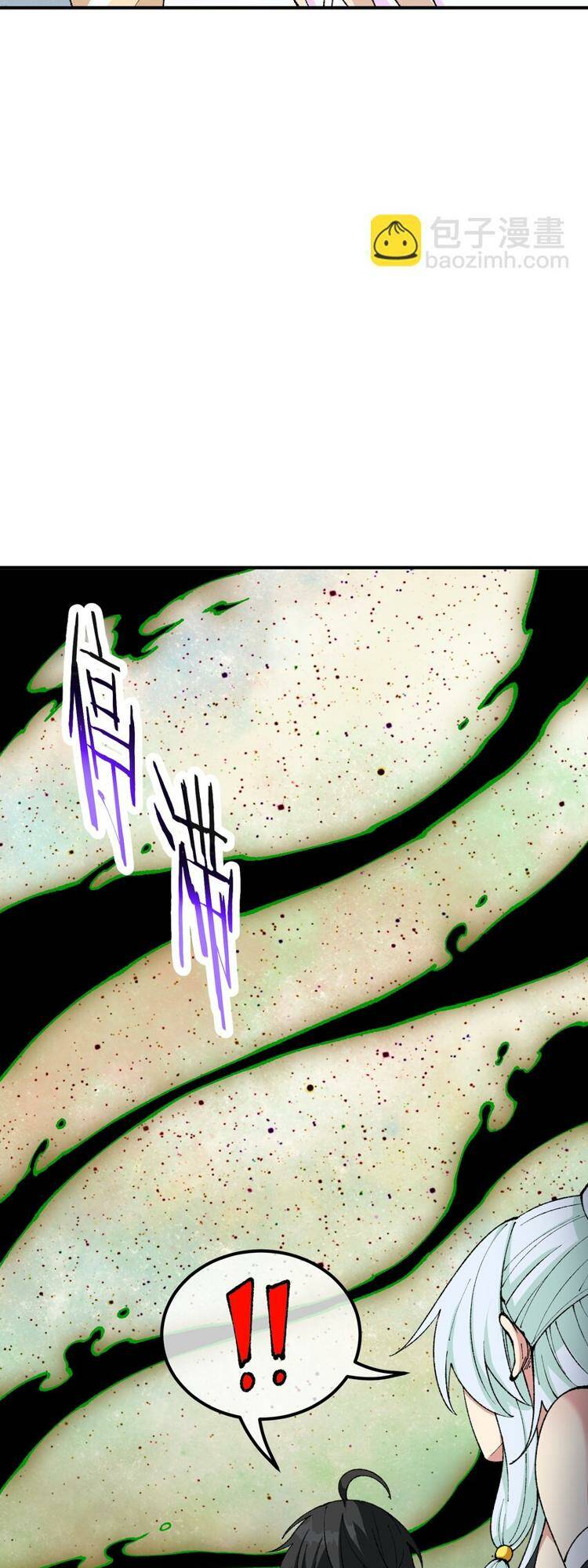 Thiên Đạo Này Cũng Không Ngốc Lắm Chap 59 - Next Chap 60