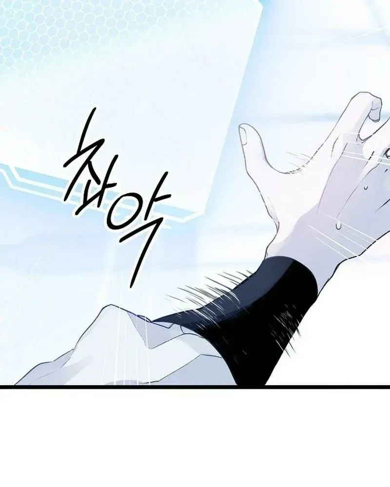 Thiên Đường Được Vận Hành Bằng Linh Hồn Chap 1 - Next Chap 2