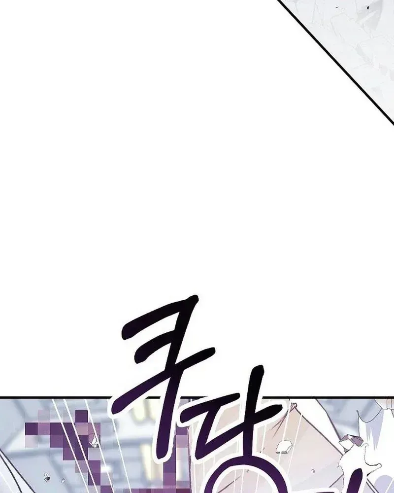 Thiên Đường Được Vận Hành Bằng Linh Hồn Chap 1 - Next Chap 2