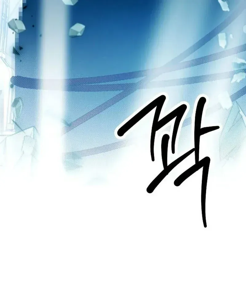 Thiên Đường Được Vận Hành Bằng Linh Hồn Chap 1 - Next Chap 2