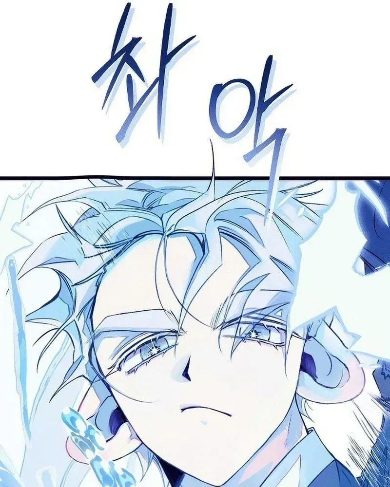 Thiên Đường Được Vận Hành Bằng Linh Hồn Chap 1 - Next Chap 2