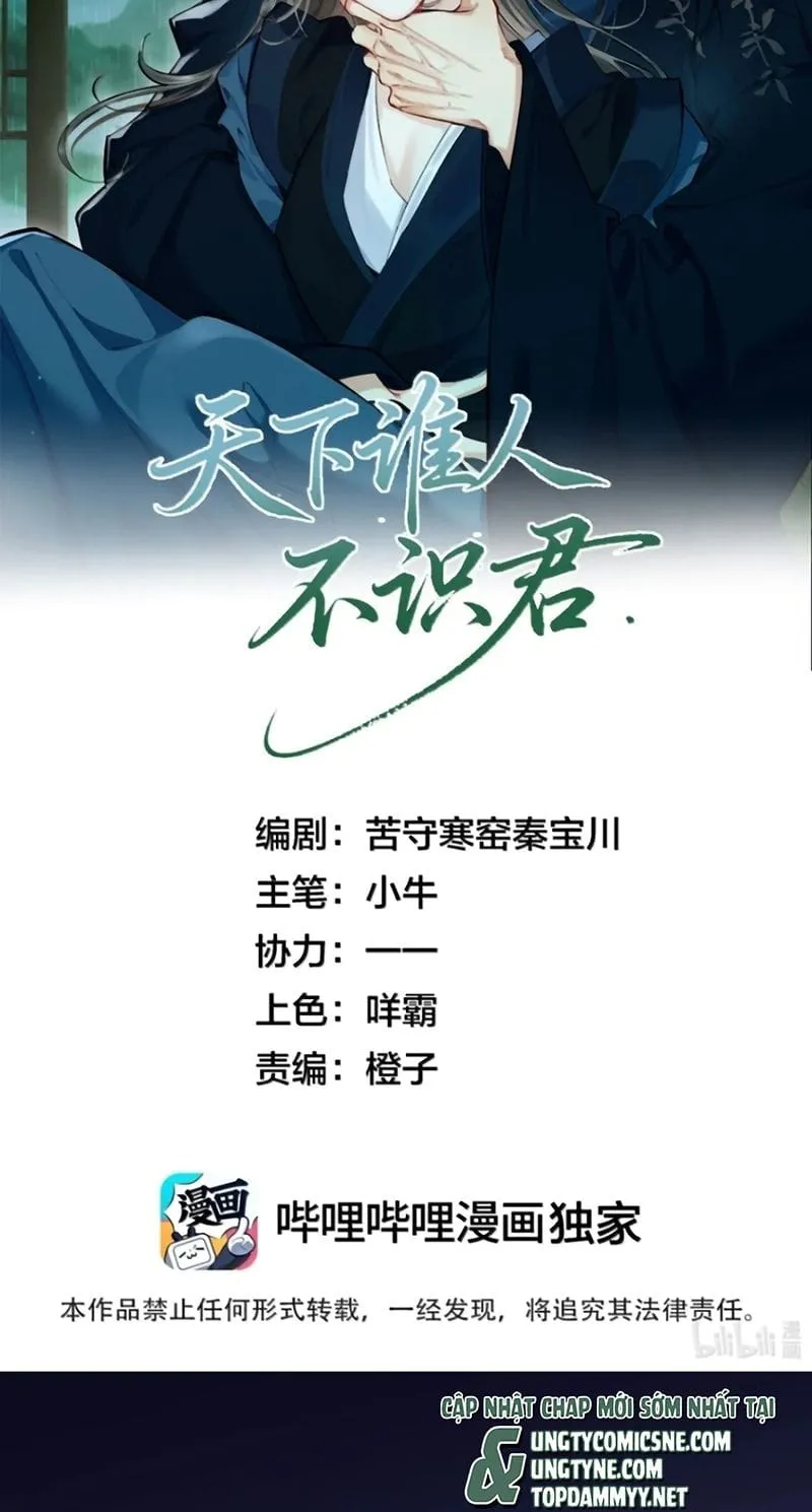 Thiên Hạ Ai Không Biết Quân Chap 24 - Next Chap 25