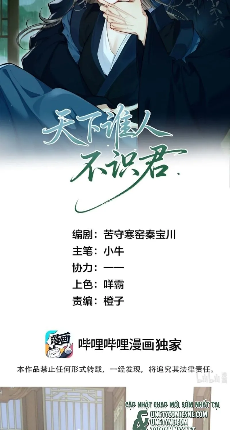 Thiên Hạ Ai Không Biết Quân Chap 25 - Next Chap 26