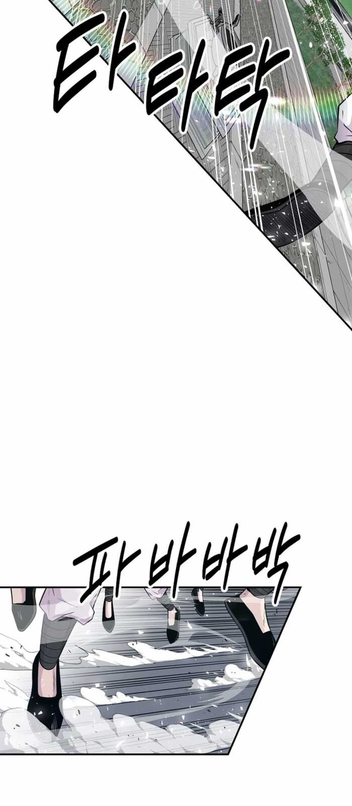 Thiên Hạ Đệ Nhất Côn Luân Khách Điếm Chap 1 - Next Chap 2