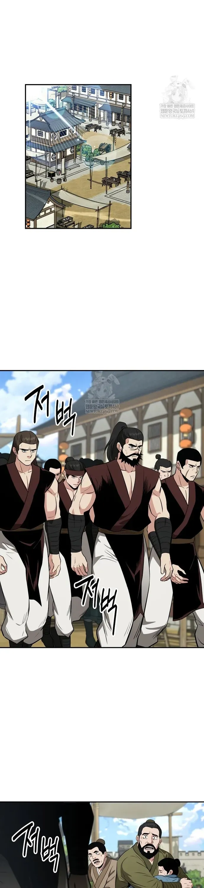 Thiên Hạ Đệ Nhất Côn Luân Khách Điếm Chap 100 - Next Chap 101