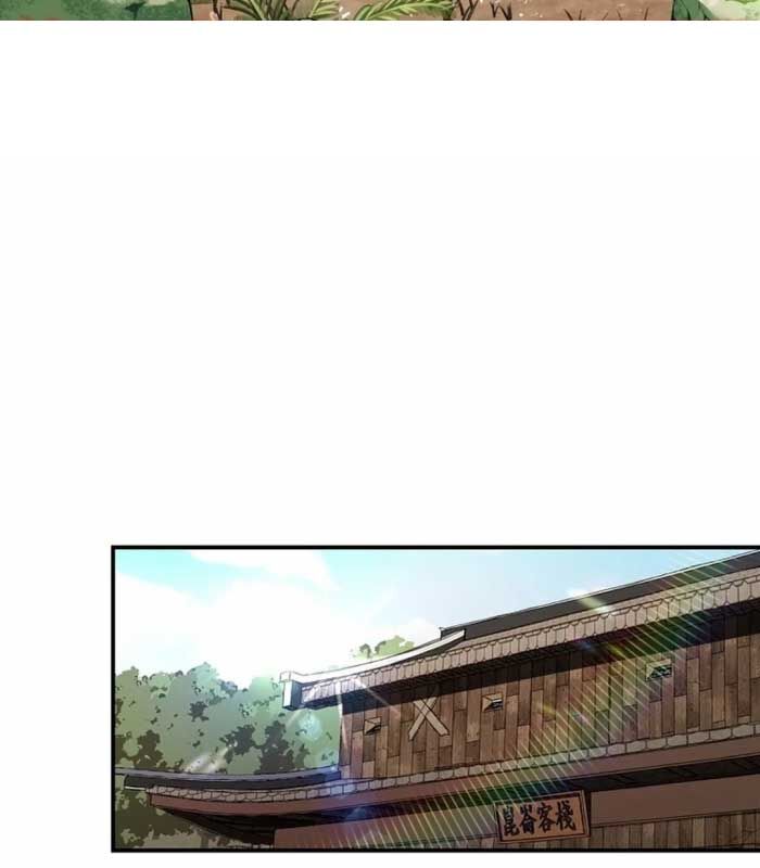 Thiên Hạ Đệ Nhất Côn Luân Khách Điếm Chap 2 - Next Chap 3