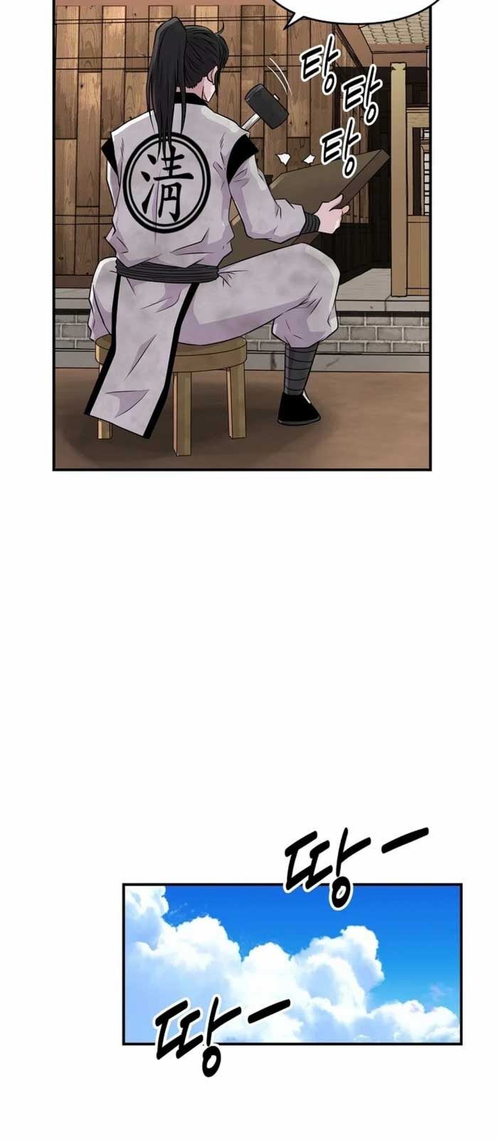 Thiên Hạ Đệ Nhất Côn Luân Khách Điếm Chap 2 - Next Chap 3