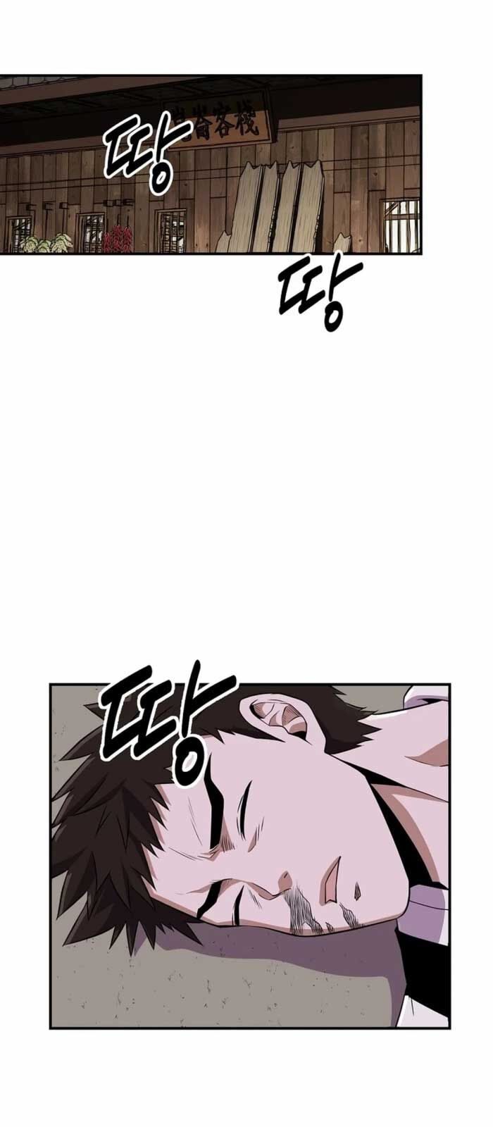 Thiên Hạ Đệ Nhất Côn Luân Khách Điếm Chap 2 - Next Chap 3