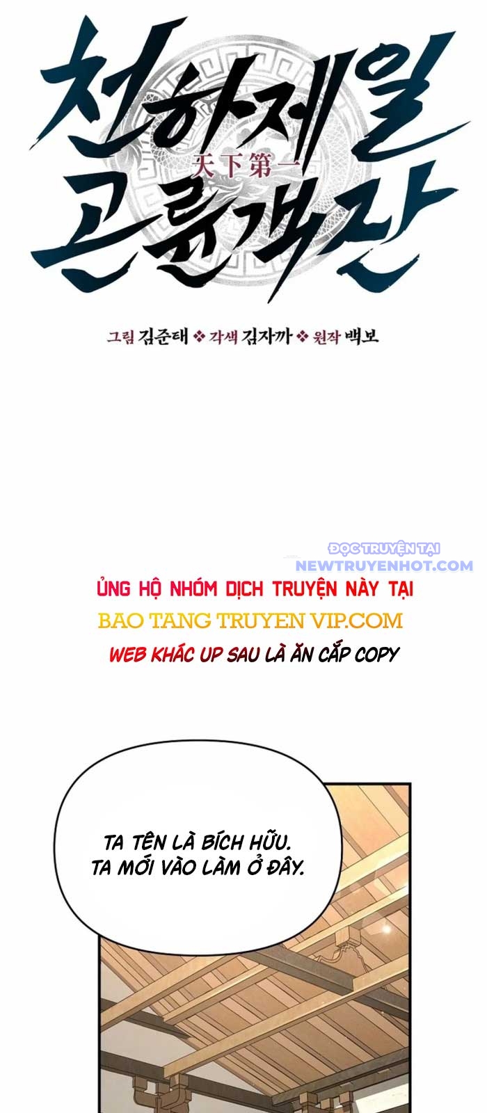 Thiên Hạ Đệ Nhất Côn Luân Khách Điếm Chap 6 - Next Chap 7