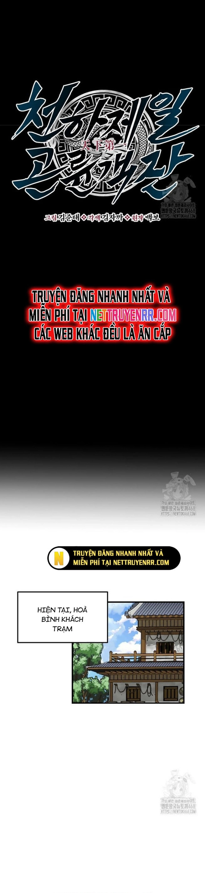 Thiên Hạ Đệ Nhất Côn Luân Khách Điếm Chap 63 - Next Chap 64