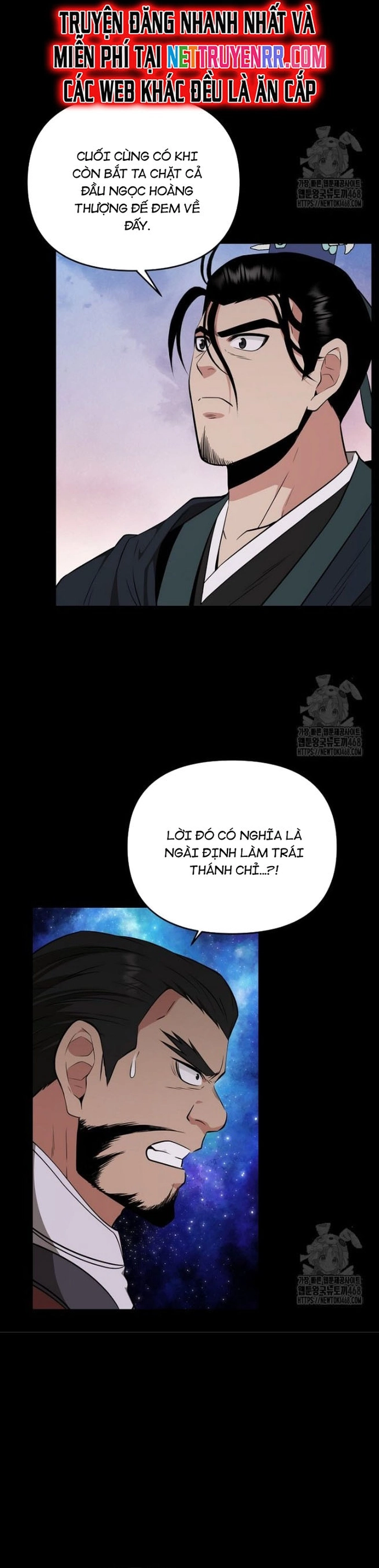 Thiên Hạ Đệ Nhất Côn Luân Khách Điếm Chap 63 - Next Chap 64