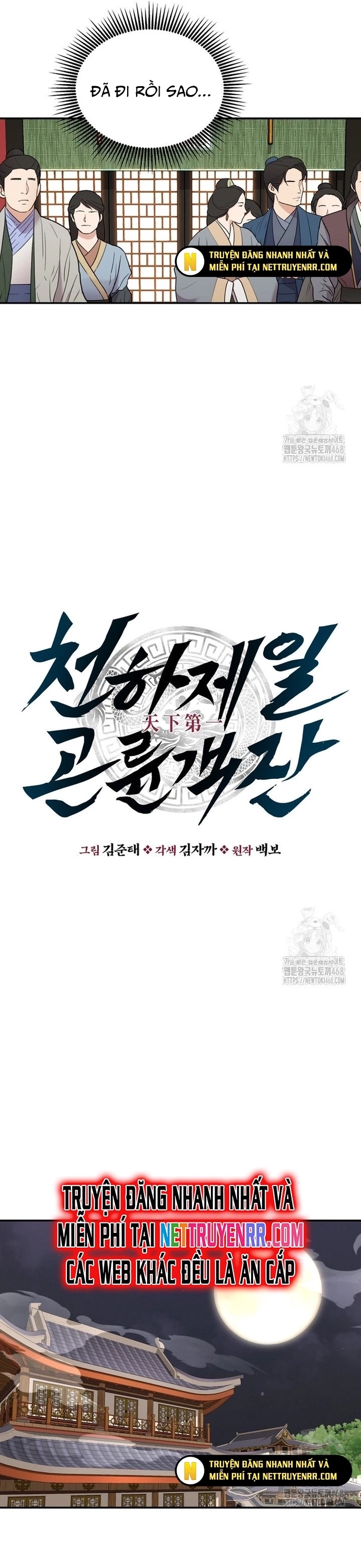 Thiên Hạ Đệ Nhất Côn Luân Khách Điếm Chap 65 - Next Chap 66