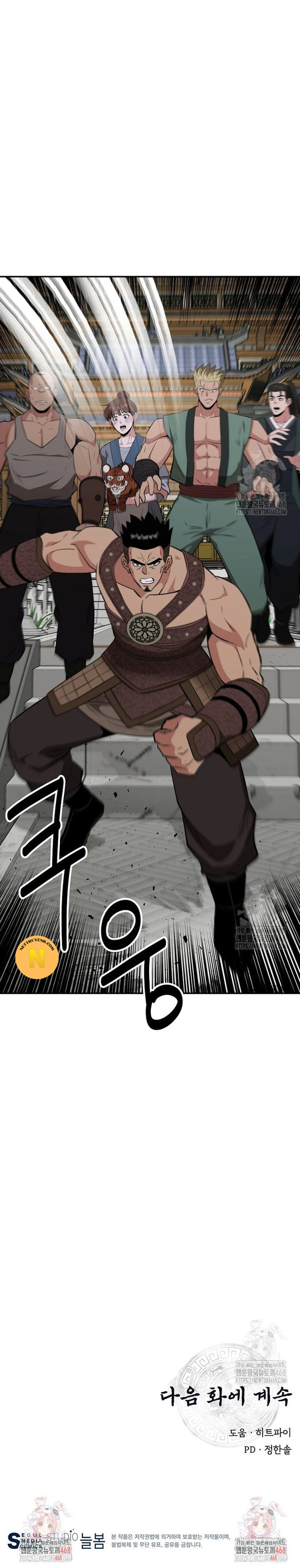 Thiên Hạ Đệ Nhất Côn Luân Khách Điếm Chap 70 - Next Chap 71