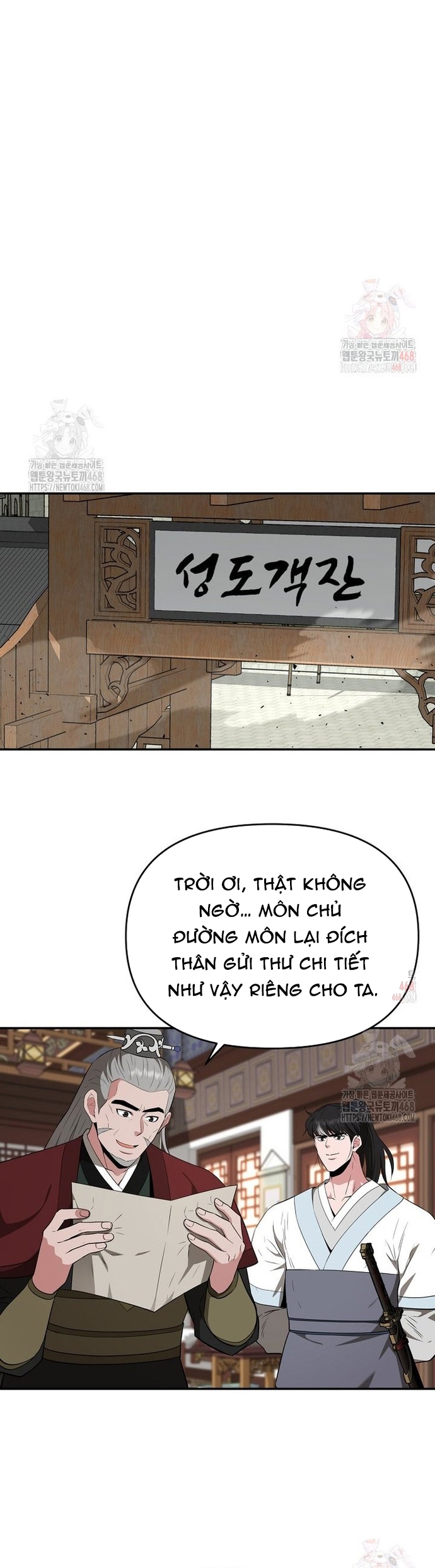 Thiên Hạ Đệ Nhất Côn Luân Khách Điếm Chap 76 - Next Chap 77