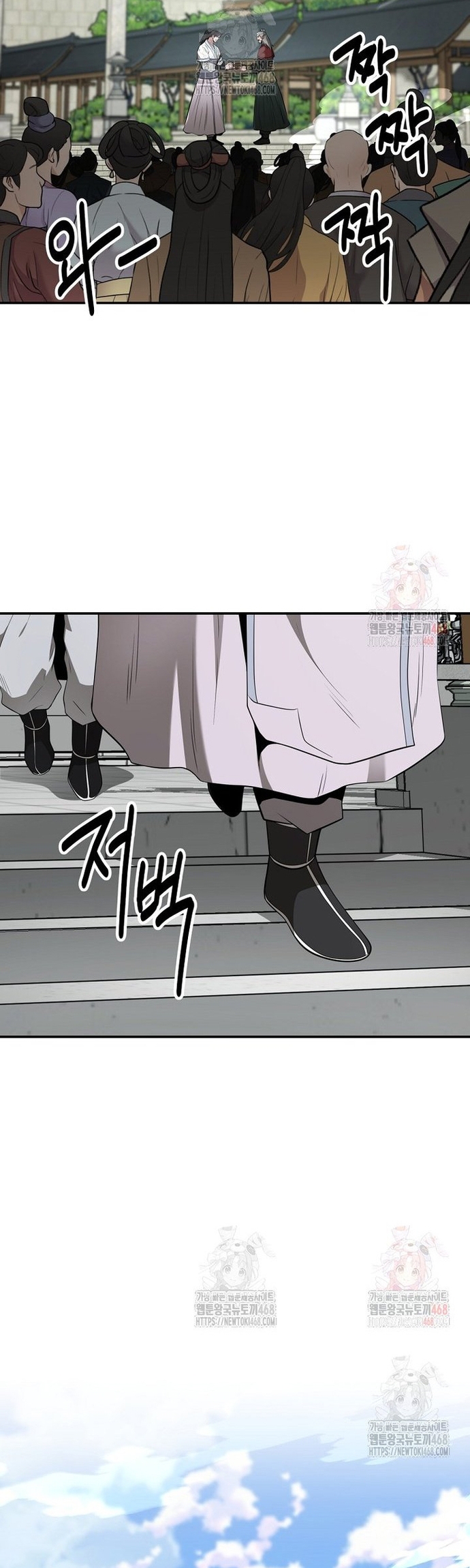 Thiên Hạ Đệ Nhất Côn Luân Khách Điếm Chap 76 - Next Chap 77