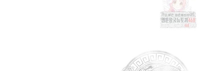 Thiên Hạ Đệ Nhất Côn Luân Khách Điếm Chap 76 - Next Chap 77