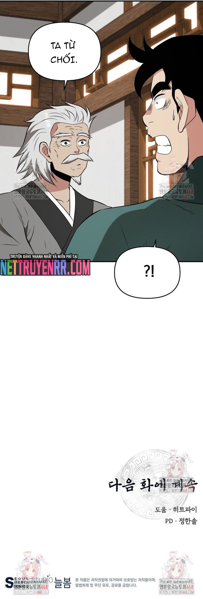 Thiên Hạ Đệ Nhất Côn Luân Khách Điếm Chap 77 - Next Chap 78