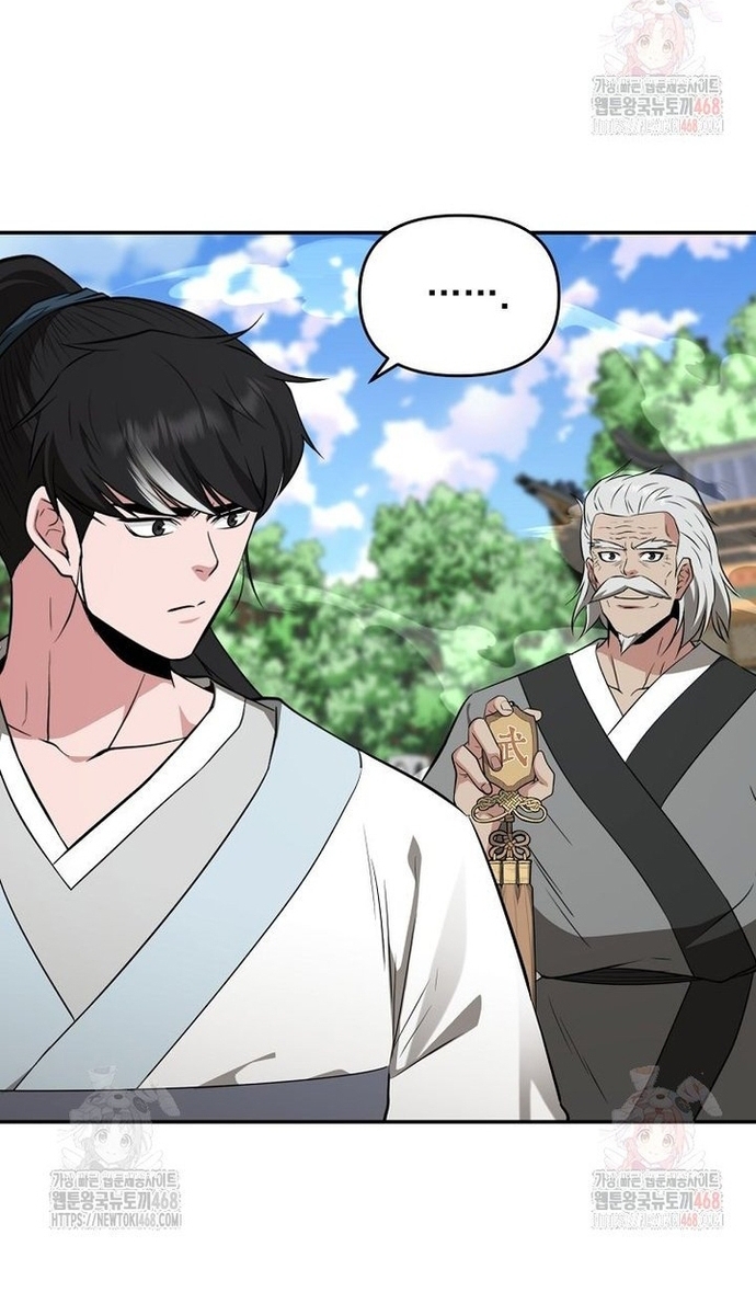 Thiên Hạ Đệ Nhất Côn Luân Khách Điếm Chap 78 - Next Chap 79