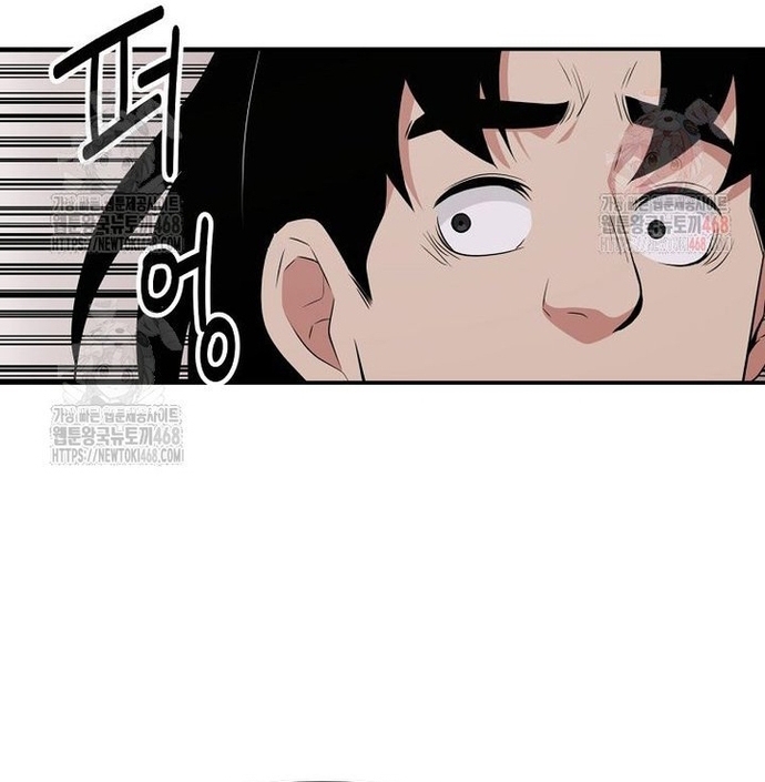 Thiên Hạ Đệ Nhất Côn Luân Khách Điếm Chap 78 - Next Chap 79