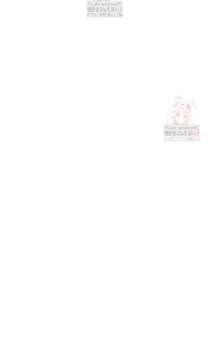 Thiên Hạ Đệ Nhất Côn Luân Khách Điếm Chap 78 - Next Chap 79