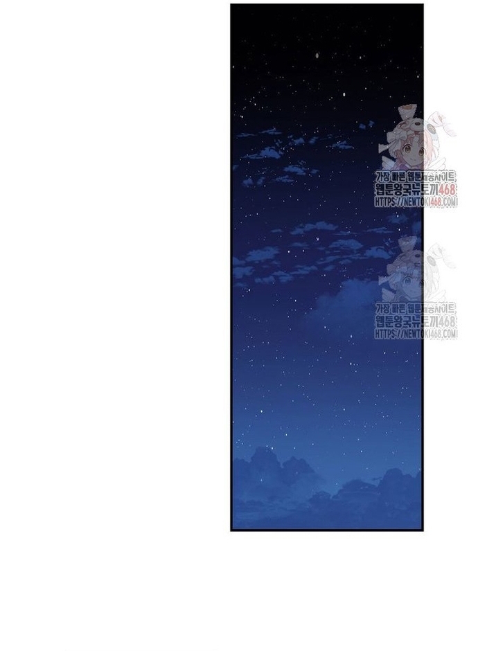 Thiên Hạ Đệ Nhất Côn Luân Khách Điếm Chap 78 - Next Chap 79