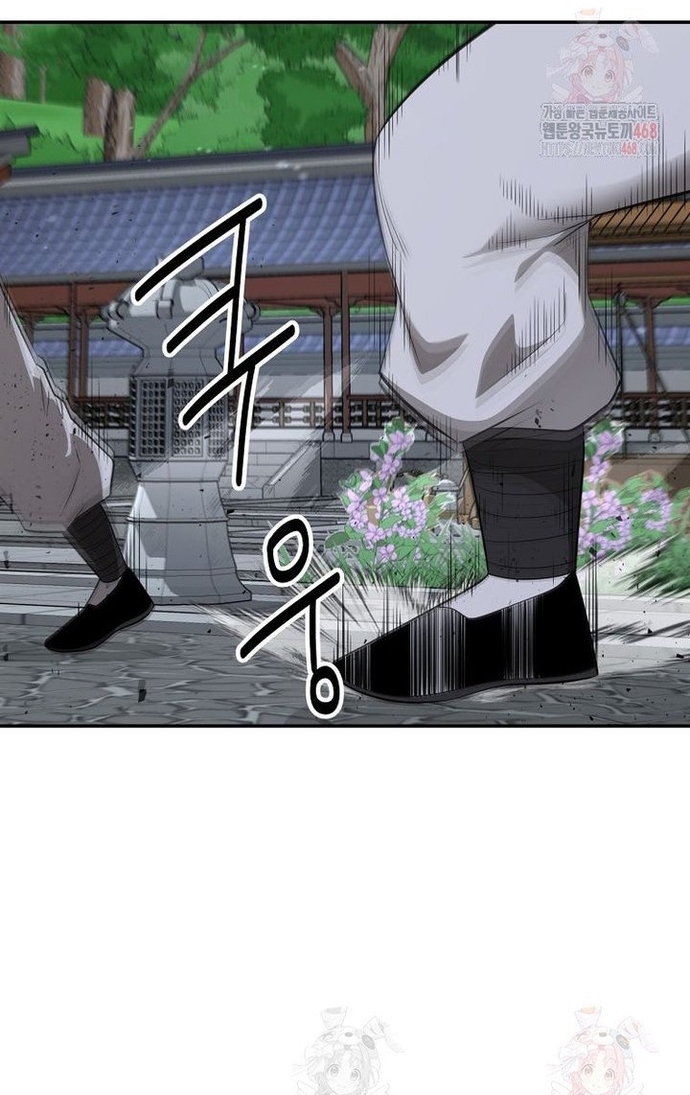 Thiên Hạ Đệ Nhất Côn Luân Khách Điếm Chap 78 - Next Chap 79