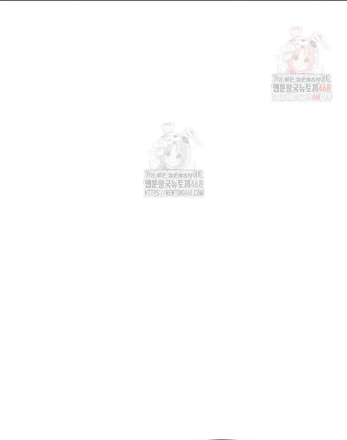 Thiên Hạ Đệ Nhất Côn Luân Khách Điếm Chap 78 - Next Chap 79