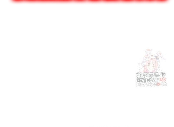 Thiên Hạ Đệ Nhất Côn Luân Khách Điếm Chap 78 - Next Chap 79