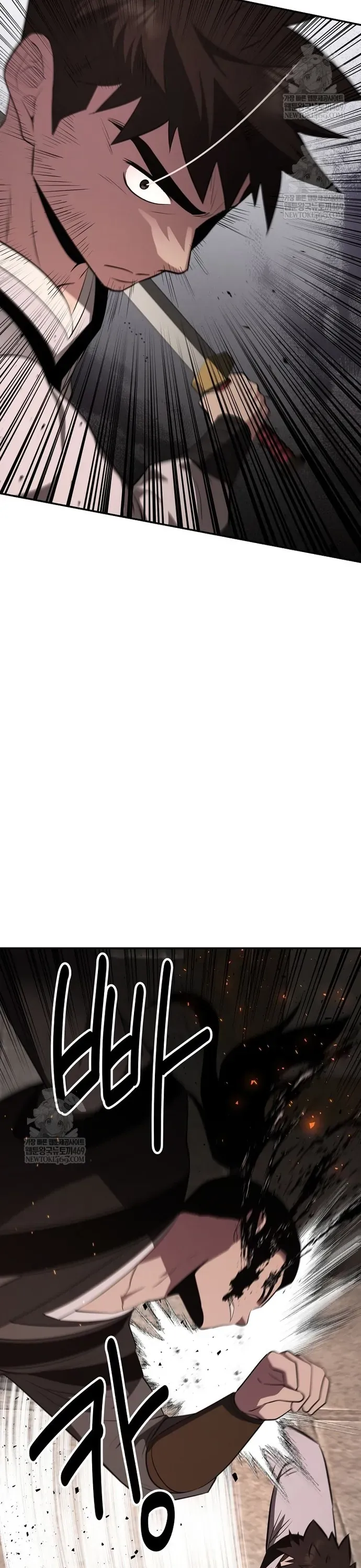 Thiên Hạ Đệ Nhất Côn Luân Khách Điếm Chap 98 - Next Chap 99