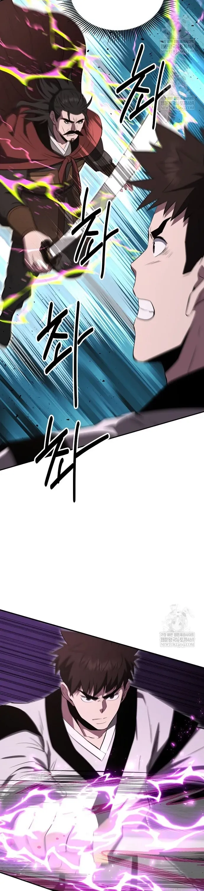 Thiên Hạ Đệ Nhất Côn Luân Khách Điếm Chap 98 - Next Chap 99