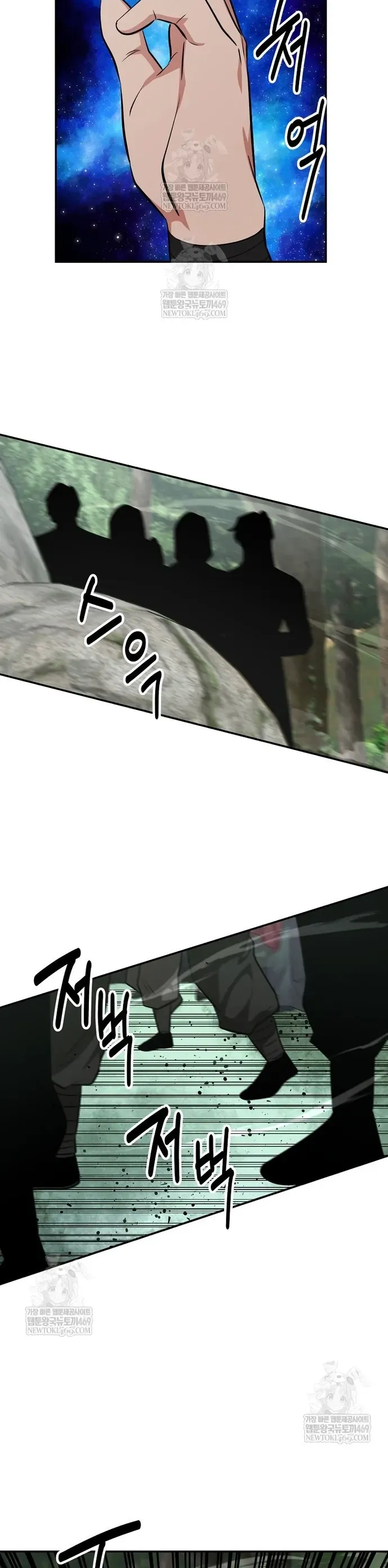 Thiên Hạ Đệ Nhất Côn Luân Khách Điếm Chap 99 - Next Chap 100