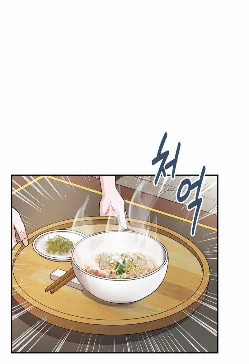 Thiên Hạ Đệ Nhất Côn Luân Khách Sạn Chap 1 - Next Chap 2