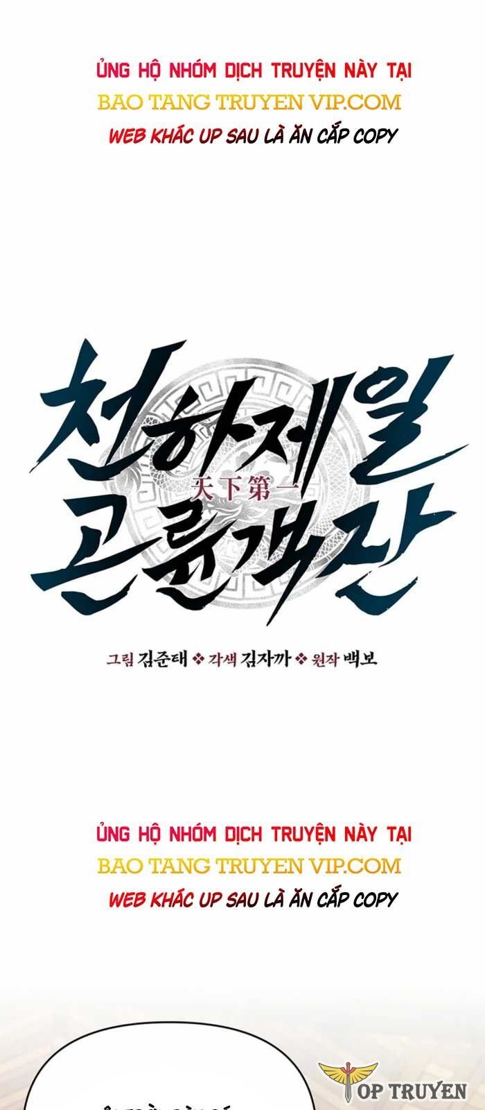 Thiên Hạ Đệ Nhất Côn Luân Khách Sạn Chap 12 - Next Chap 13