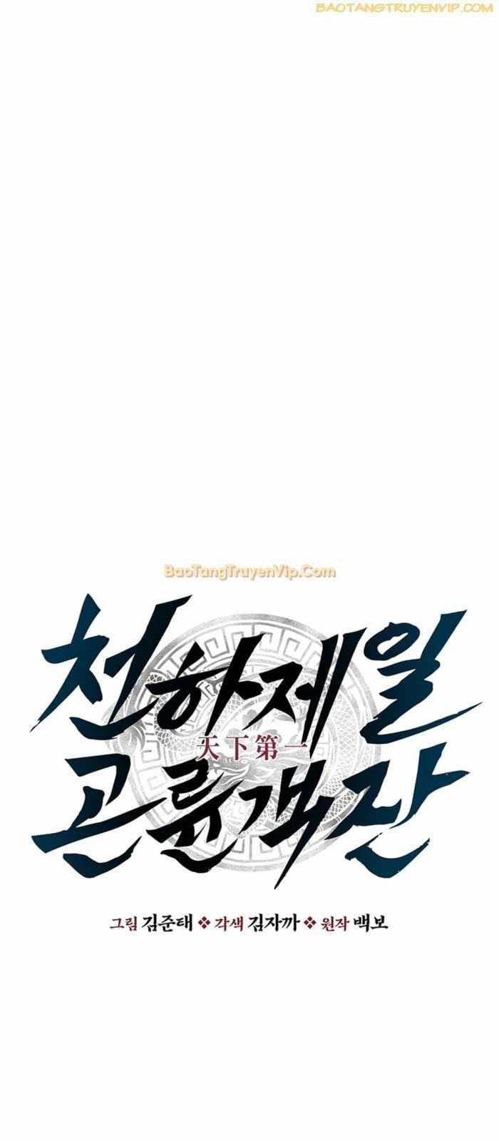 Thiên Hạ Đệ Nhất Côn Luân Khách Sạn Chap 13 - Next Chap 14