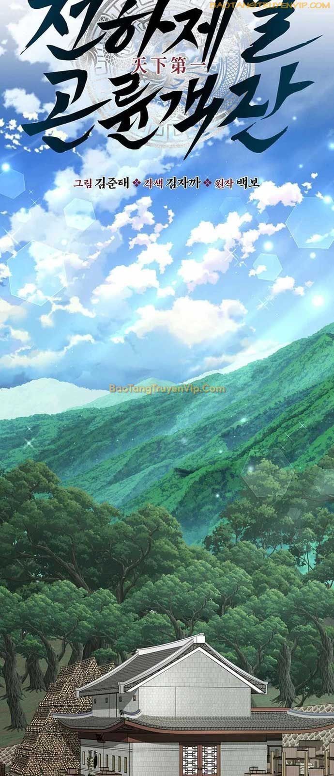 Thiên Hạ Đệ Nhất Côn Luân Khách Sạn Chap 20 - Next Chap 21