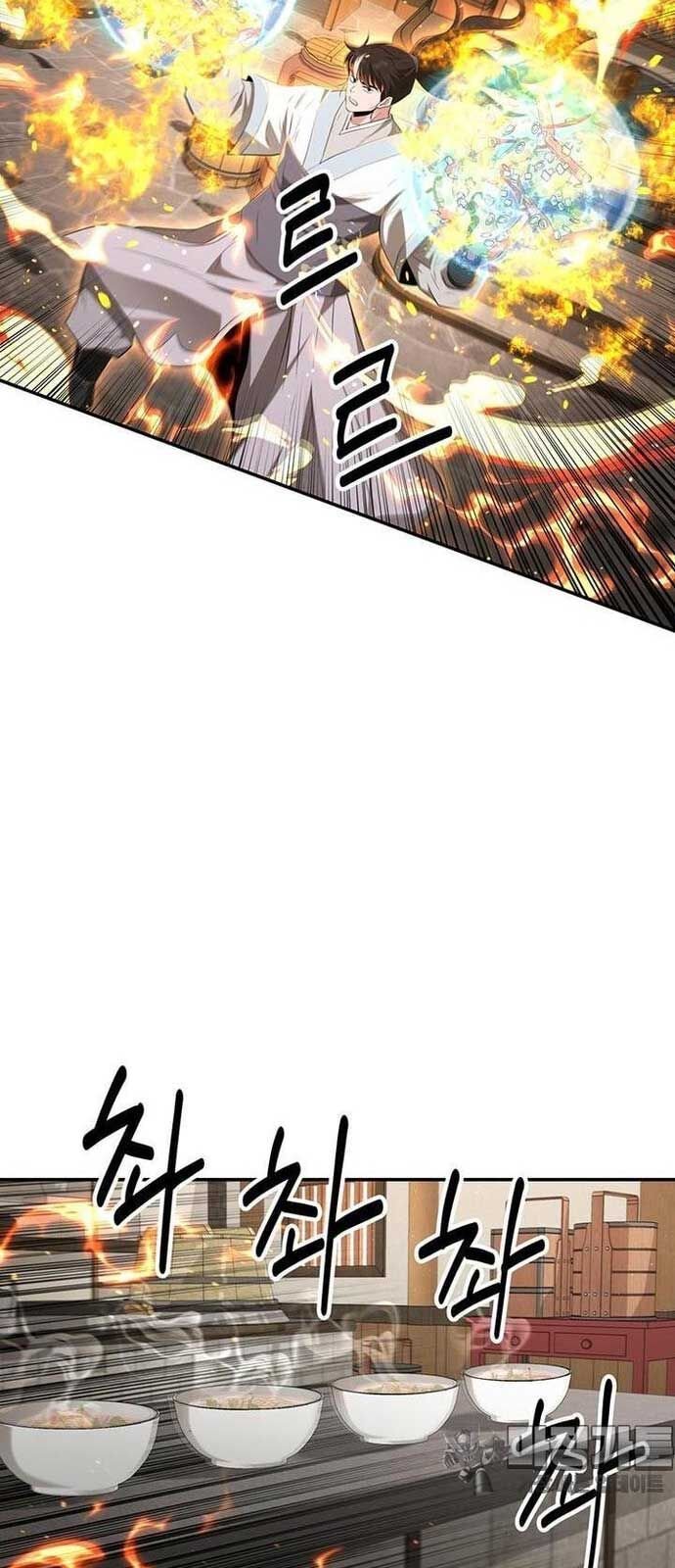 Thiên Hạ Đệ Nhất Côn Luân Khách Sạn Chap 27 - Next Chap 28