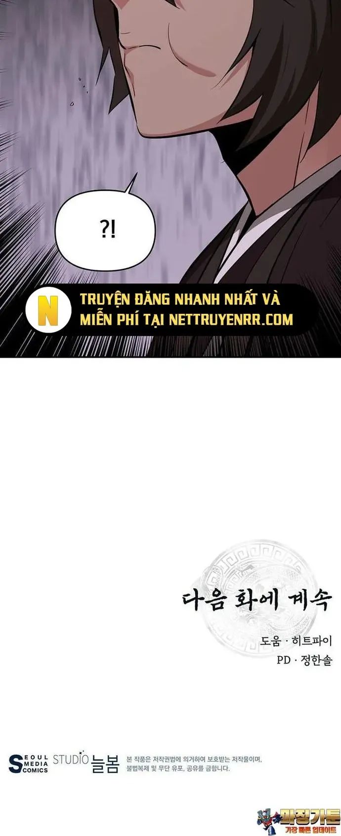 Thiên Hạ Đệ Nhất Côn Luân Khách Sạn Chap 39 - Next Chap 40