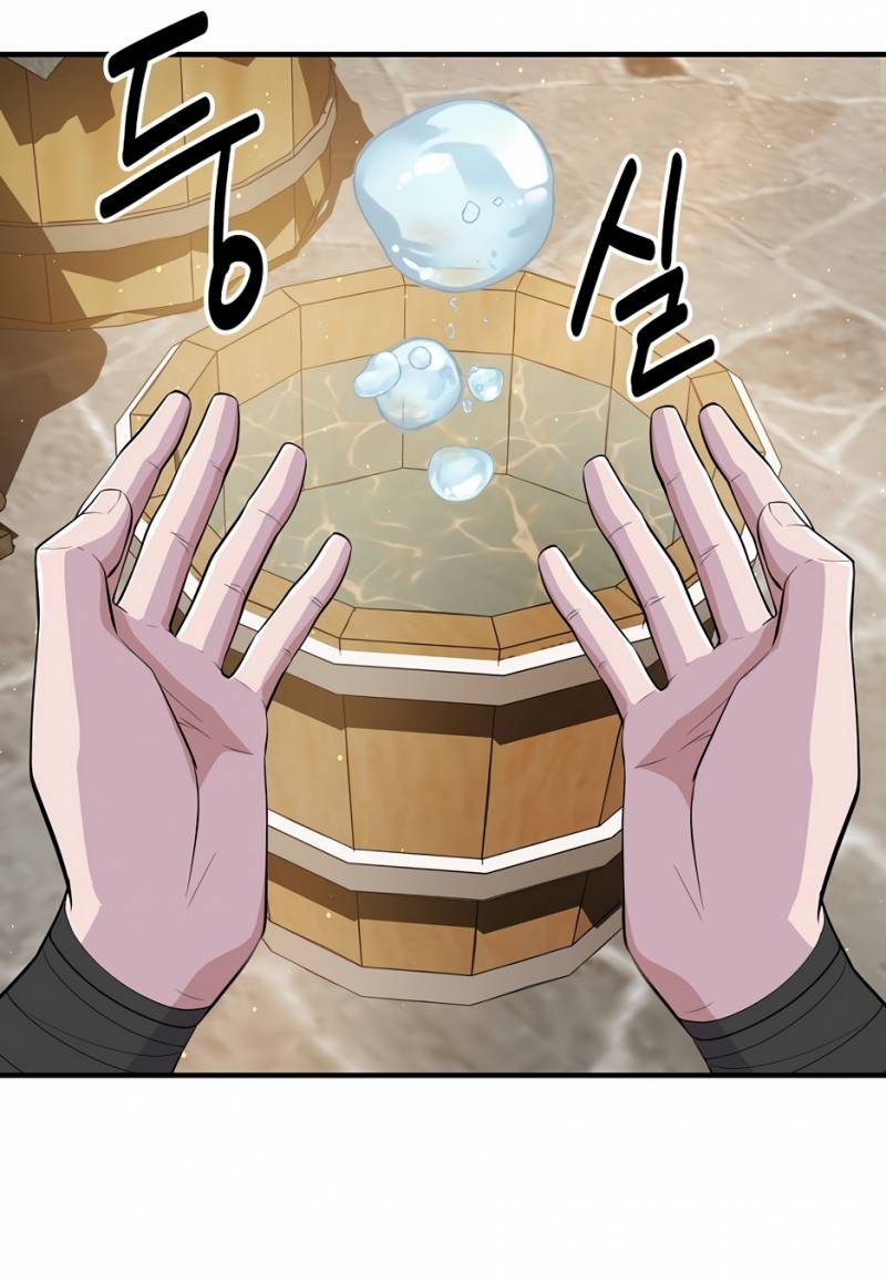 Thiên Hạ Đệ Nhất Côn Luân Khách Sạn Chap 4 - Next Chap 5