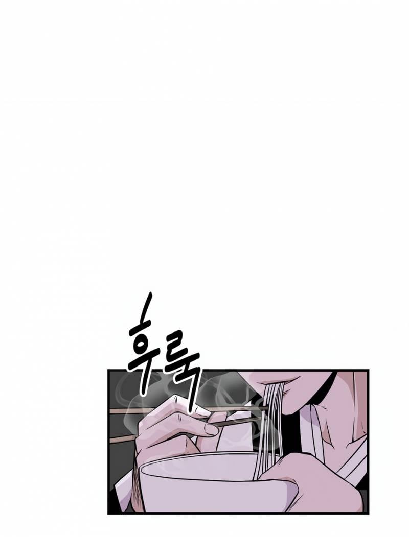 Thiên Hạ Đệ Nhất Côn Luân Khách Sạn Chap 4 - Next Chap 5