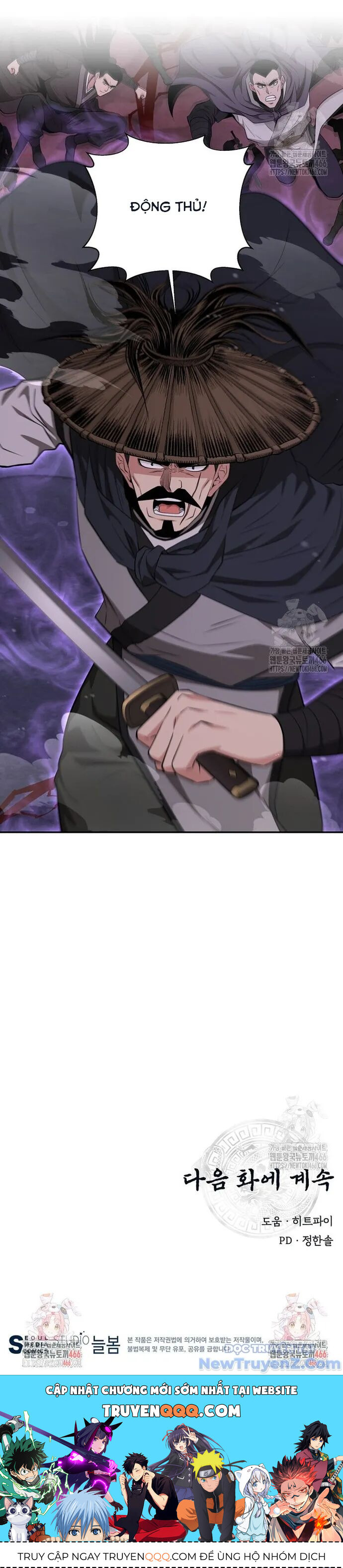 Thiên Hạ Đệ Nhất Côn Luân Khách Sạn Chap 51 - Next Chap 52