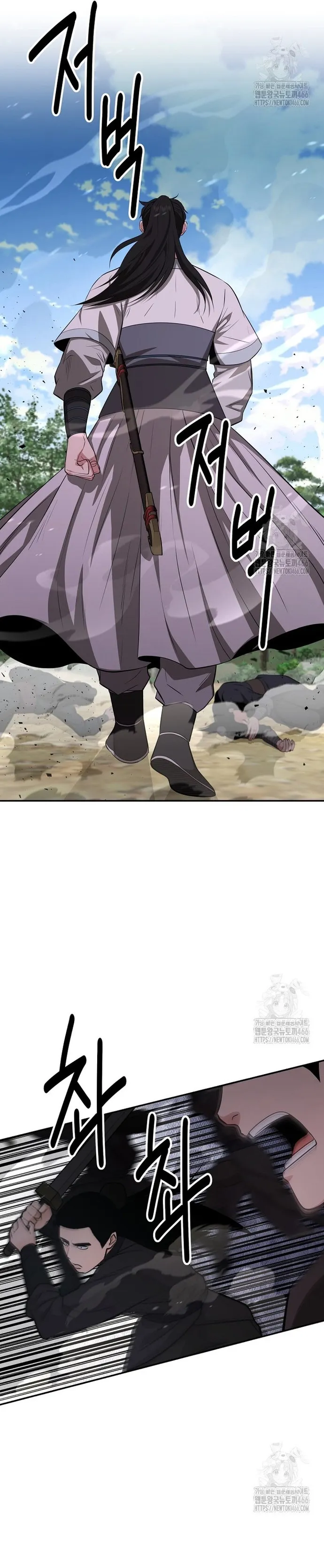 Thiên Hạ Đệ Nhất Côn Luân Khách Sạn Chap 52 - Next Chap 53