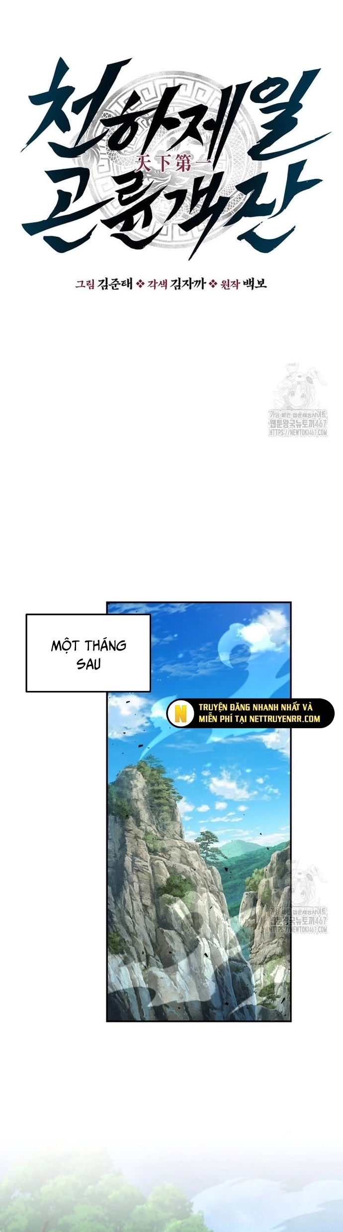 Thiên Hạ Đệ Nhất Côn Luân Khách Sạn Chap 61 - Next Chap 62