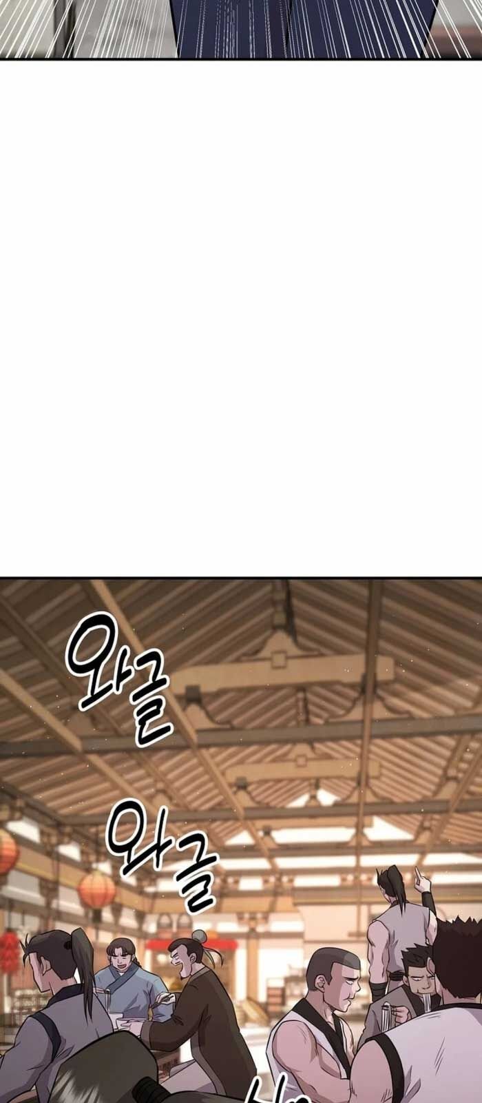 Thiên Hạ Đệ Nhất Côn Luân Khách Sạn Chap 7 - Next Chap 8