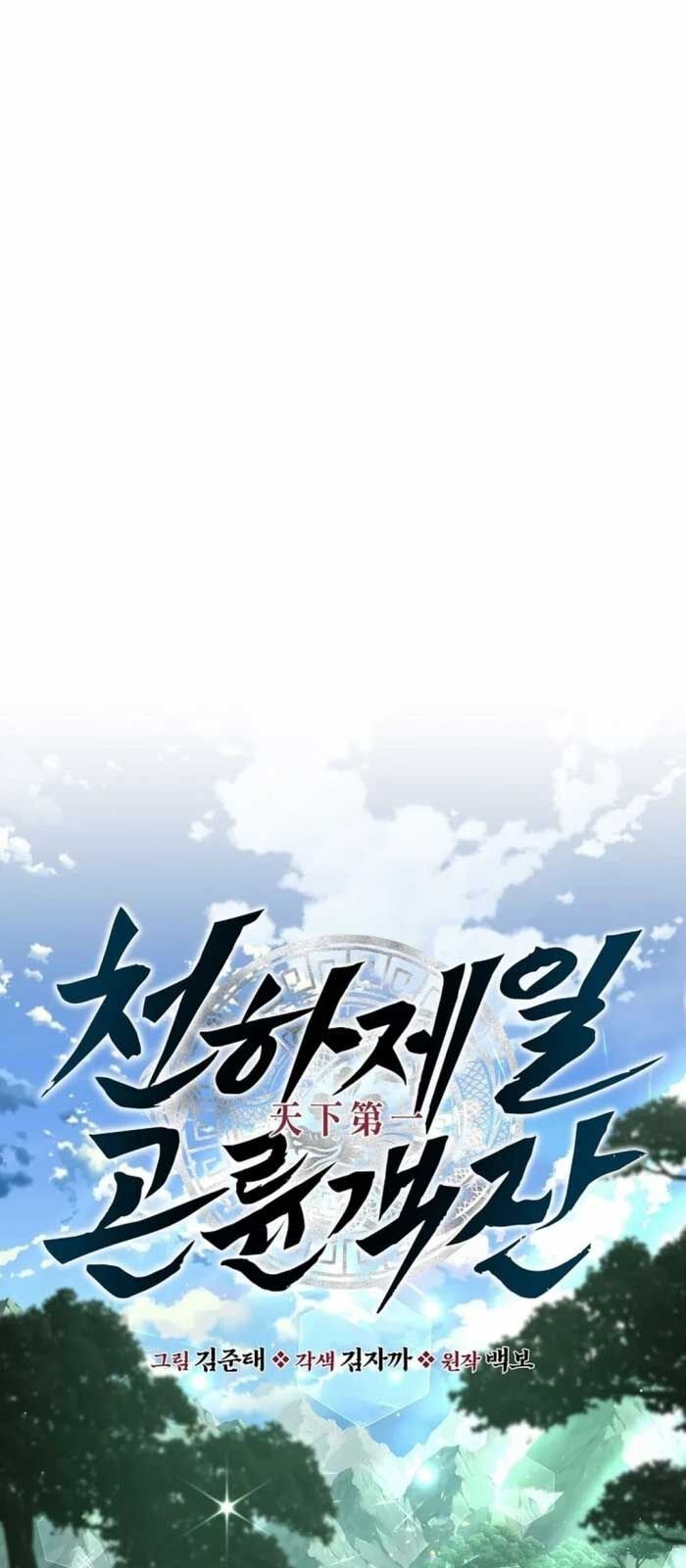 Thiên Hạ Đệ Nhất Côn Luân Khách Sạn Chap 7 - Next Chap 8