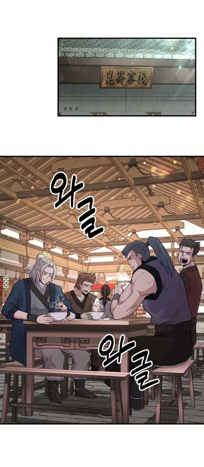 Thiên Hạ Đệ Nhất Côn Luân Khách Sạn Chap 8 - Next Chap 9