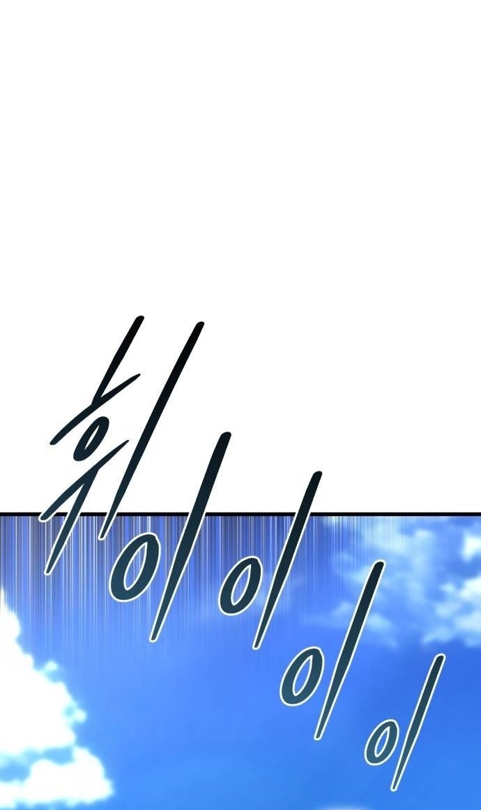 Thiên Hạ Đệ Nhất Đại Sư Huynh Chap 139 - Next Chap 140