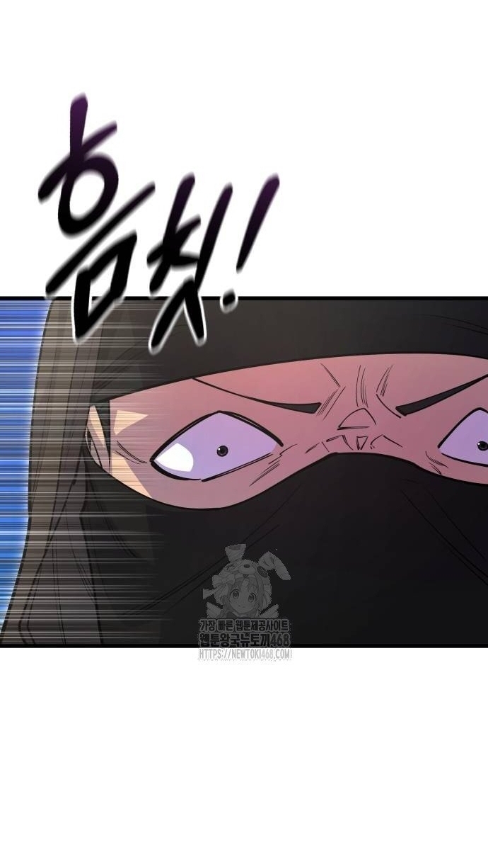 Thiên Hạ Đệ Nhất Đại Sư Huynh Chap 139 - Next Chap 140