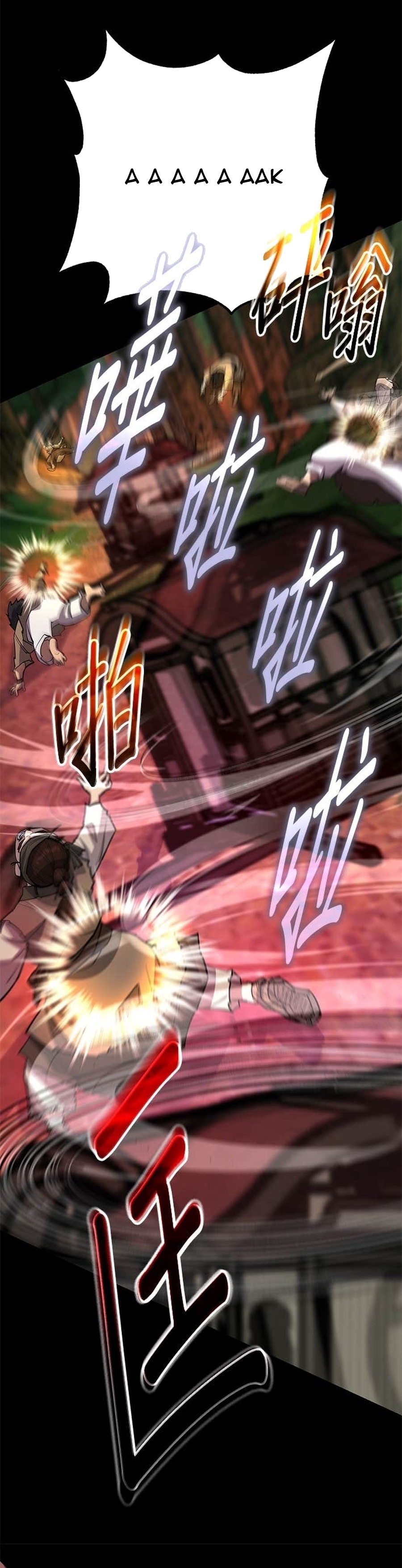 Thiên Hạ Đệ Nhất Đại Sư Huynh Chap 166 - Next Chap 167