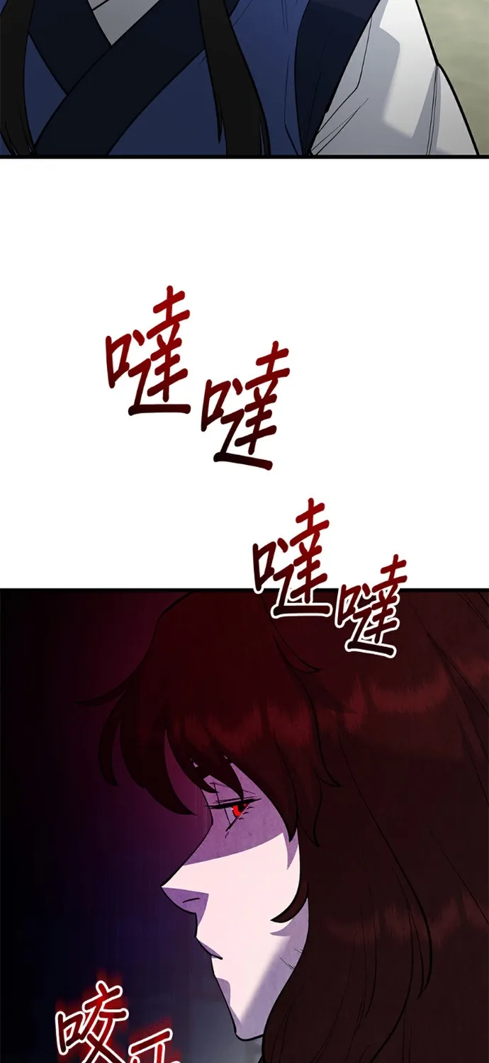 Thiên Hạ Đệ Nhất Đại Sư Huynh Chap 174 - Next Chap 175